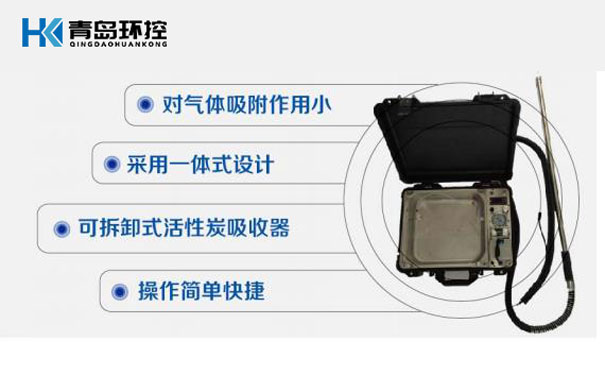 污染源VOCs真空箱采樣器 污染源VOCs真空箱采樣器