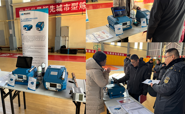 PF-300便攜式甲烷、總烴和非甲烷總烴測試儀講解、演示