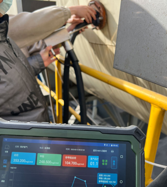 PF-300山西梗陽(yáng)能源有限公司現(xiàn)場(chǎng)測(cè)試